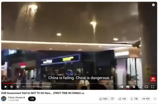 中国的光芒终究是挡不住的---最近看油管视频有感