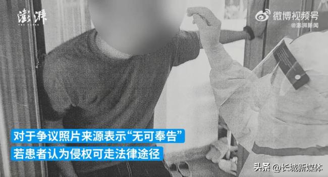 男子称两年前被上门采集核酸时的照片泄露 警方立案调查