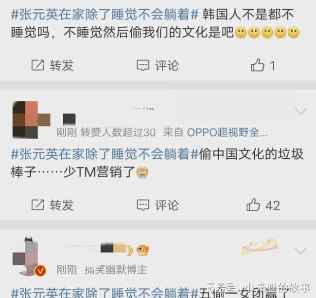 赵露念念被前职工背刺 甜品店风云引热议