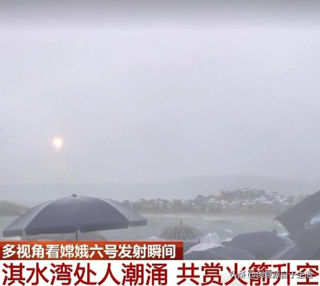 专家揭秘嫦娥六号发射窗口特殊设计 确保精准入轨
