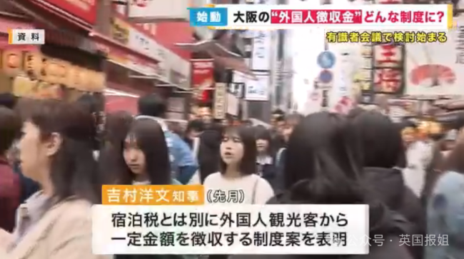 日媒炒作外国游客带来观光公害 日本多地面临"游客潮"困境