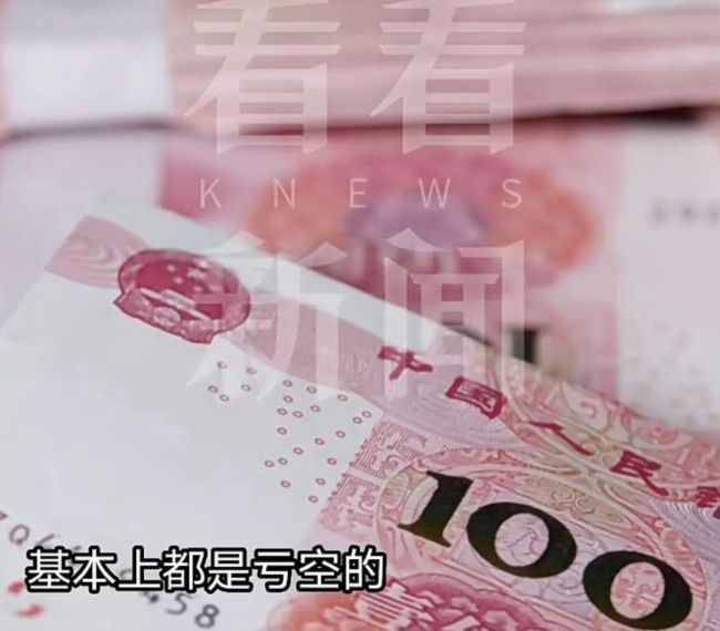 上海一财务痴迷炒股亏光公司1350万元，12年间竟无人发现 内控缺失引警示