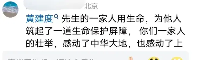 梅大高速塌方灾害救人女孩返校演讲 国旗下的英雄心得