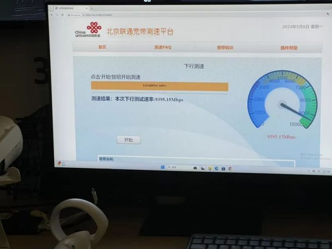 北京已建成5G基站超11万座