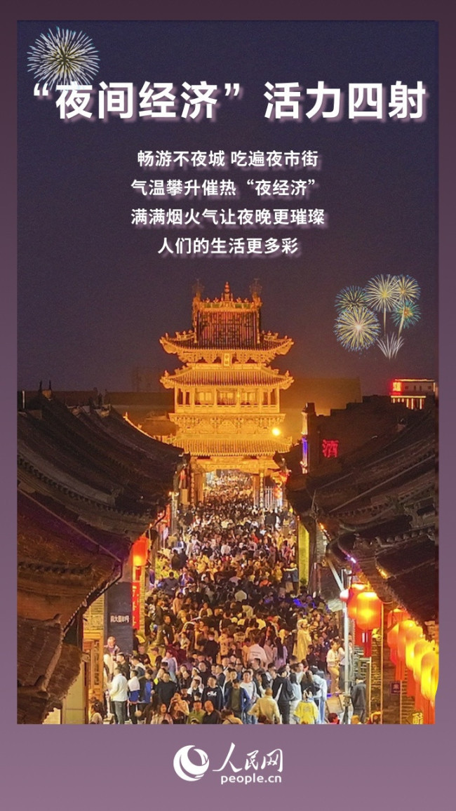 新中式"旅游升温 文旅市场迎新风潮：国潮风起文化兴盛