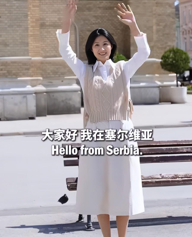 塞尔维亚人眼里的中塞友谊 民心相通的桥梁