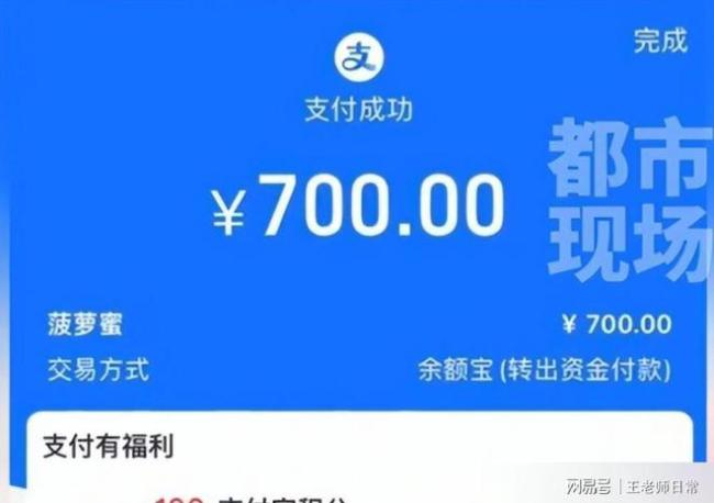 淘特支付成功的图片图片