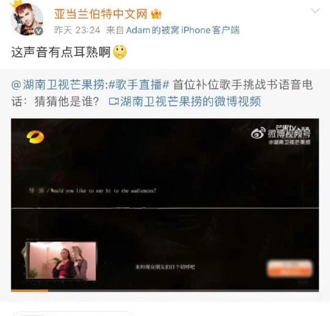 断眉的IP现身湖南 疑加盟《歌手》 华语乐坛还有谁能来救救那英 