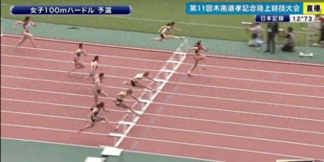 吴艳妮12秒91总成绩第一晋级决赛