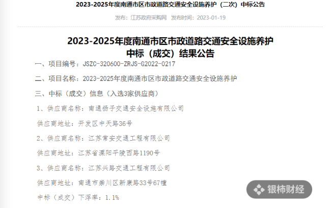 媒体：南通车祸路灯故障责任应明确，谁来守护交通安全？