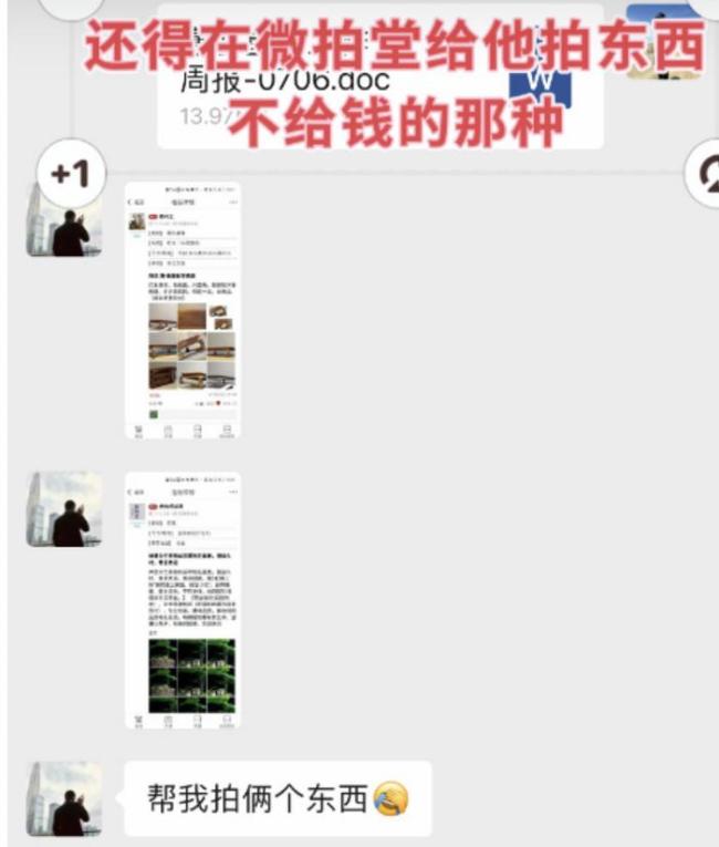 李亚鹏被合作伙伴公开爆料！欠拖工资不交社保，提到钱就不回复