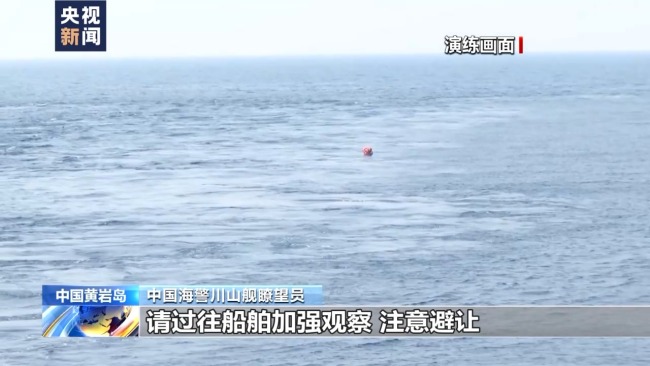 中国海警在我黄岩岛海域开展海上救生训练