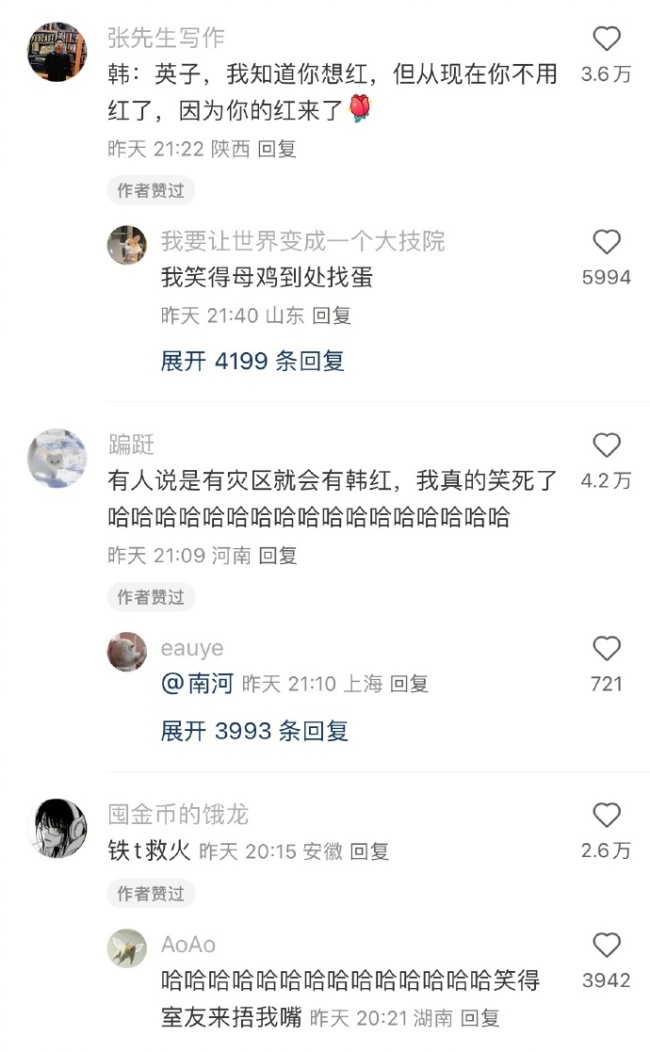 《我是歌手》的梗真是一个不带重复的