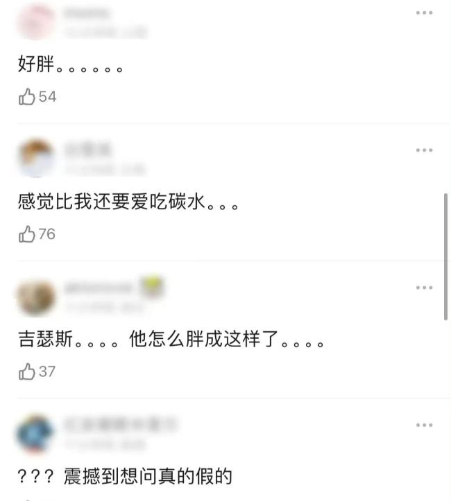 健身房又偶遇王俊凯 状态引热议