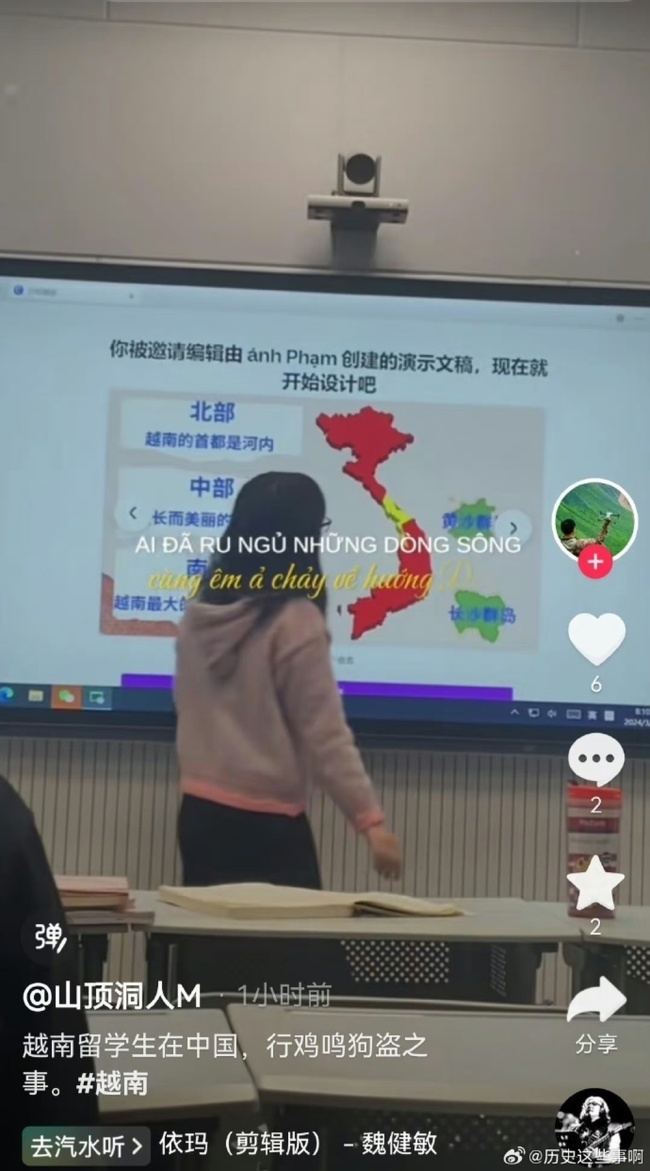 细思极恐！湖北大学再现恶心一幕，留学生竟称南海诸岛为越南领土