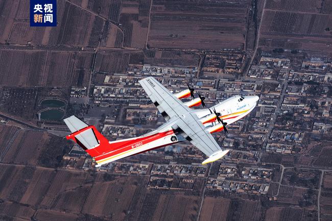 我国水陆两栖飞机AG600完成两项高风险试飞科目