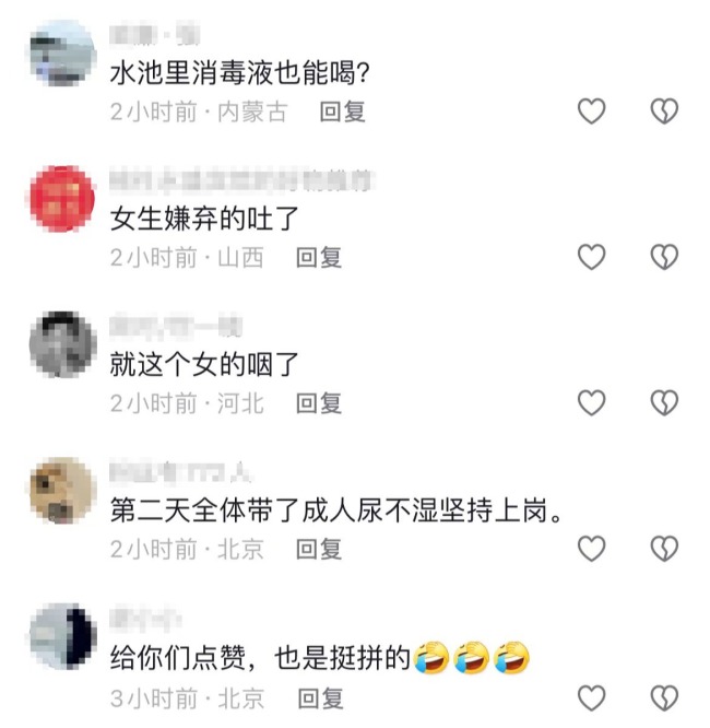 游泳馆回应多名员工喝泳池水:自愿的 老板也一起喝了