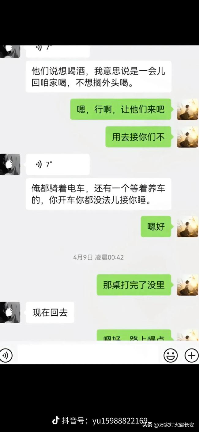 结婚不到一个月吵架后妻子失联，男子想要回27万彩礼