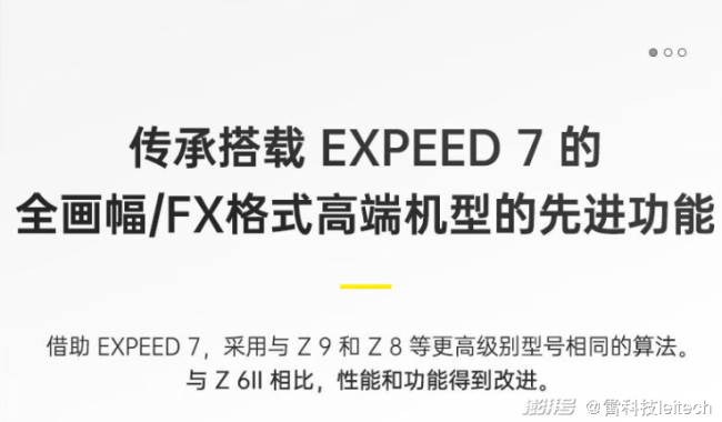 尼康佳能正面较量，5月相机市场大战一触即发？新旗舰竞相登场