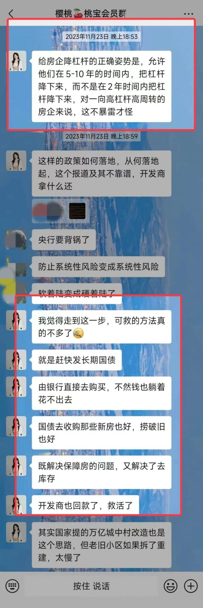 王炸音书，国度要回购屋子了？楼市春天将至？