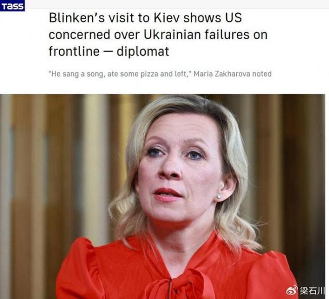 俄外交部回应布林肯访乌