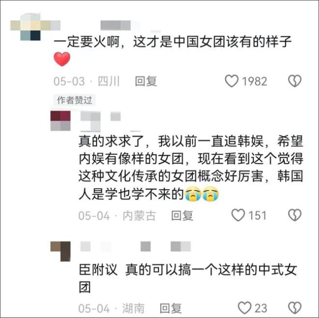 峨眉派00后女弟子组团出山 武韵传承引热潮