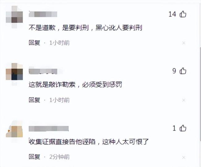 专家解读搀扶老人反被诬事件 真相背后的人性博弈