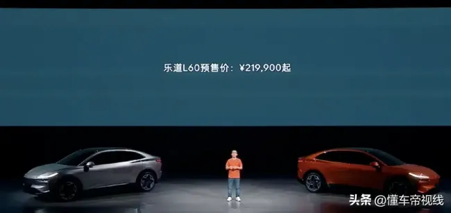 蔚来开启多品牌“赛马” 直面Model Y，乐道L60志在何方？