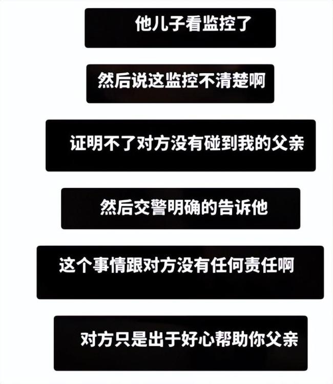 专家解读搀扶老人反被诬事件 真相背后的人性博弈