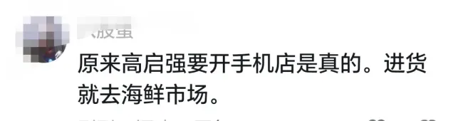 当事人讲述鬼秤事件：胳膊被抓伤 —— 网红博主遭遇海鲜市场乱象