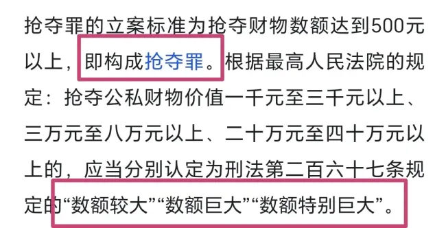 当事人讲述鬼秤事件：胳膊被抓伤 —— 网红博主遭遇海鲜市场乱象