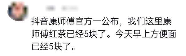 超市老板称方便面卖不动了 只剩娃哈哈统一没涨价