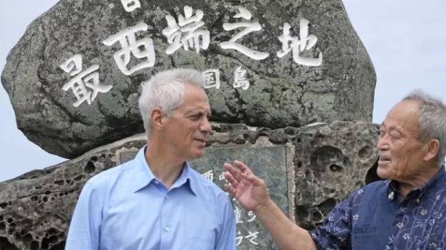 美驻日大使首访日本最西端岛屿，日媒炒“对华发信号” 台海局势紧张加剧