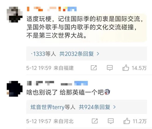 那英：我下班了，乐坛守门人遇挑战