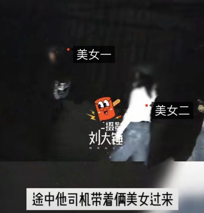 冯绍峰夜会两女？工作室火速辟谣：假，别编故事