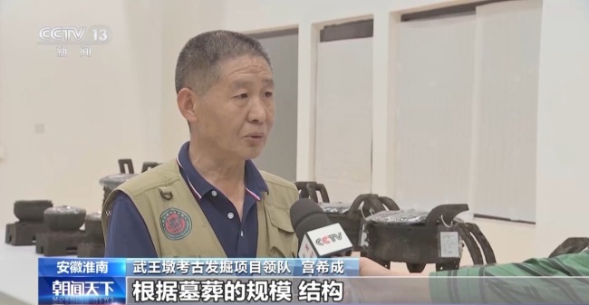 武王墩墓主人基本锁定楚考烈王