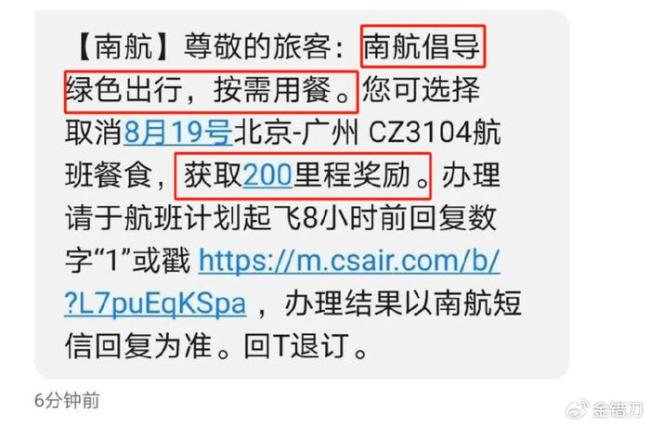 年入4000亿，吃馒头榨菜，最“抠”巨头，为何背刺国人？