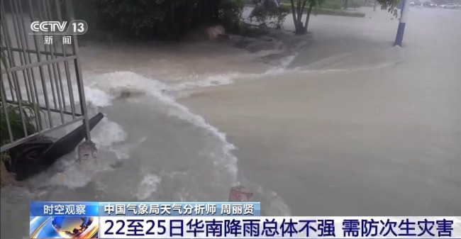 广西本轮降雨为何这么强？未来如何影响？专家分析