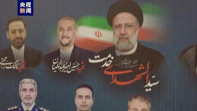 伊朗总统遗体运至德黑兰
