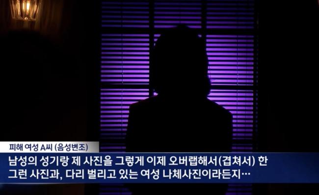首尔大学版N号房事件曝光 名校阴影下的性犯罪丑闻
