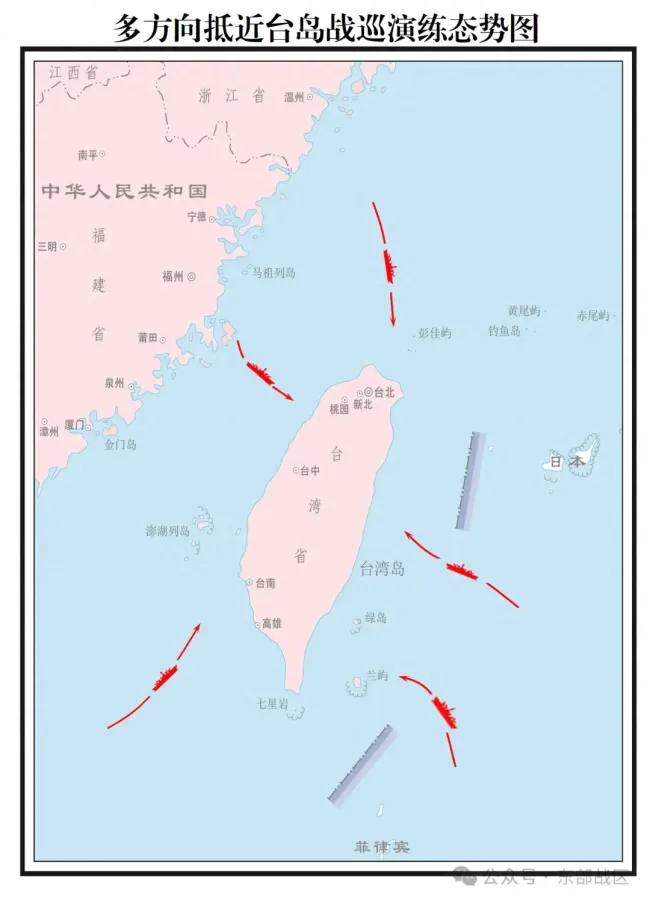 我海警与台湾岛东海岸同框