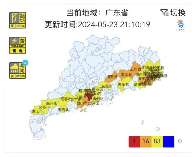 未来几天好多雨雨雨雨雨！今年首个台风要来了？