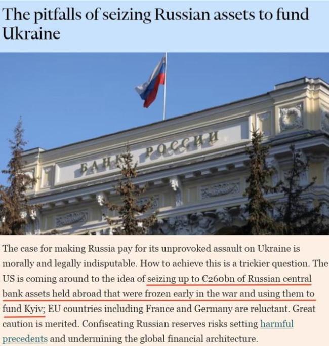 媒体：美国欲没收俄资产供给乌克兰，G7会议讨论融资方案