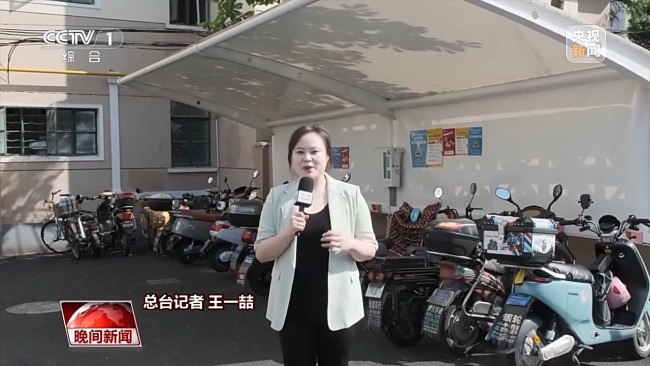 新标准出台，能否破解电动自行车停放难题？