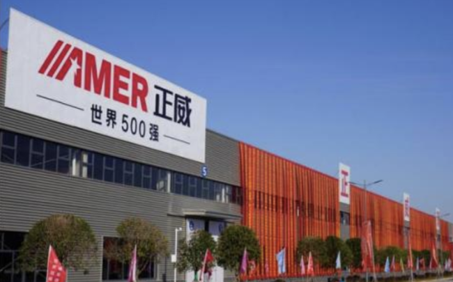 正威新材控股股东持股100%被冻结，王文银信披违规被警示或失控制权 铜矿巨擘面临出局危机