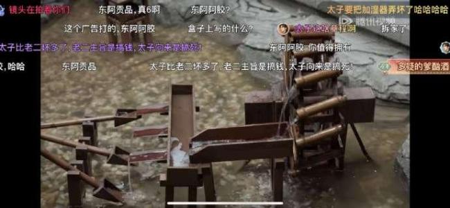 太子给范闲送的贡品是东阿阿胶 婚宴添喜庆，寓意深长