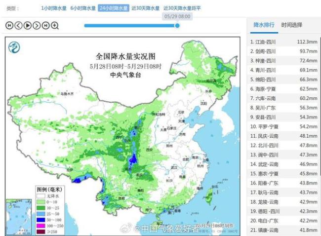 下月40度高温天气或将密集出现 6月迎最猛烈热浪