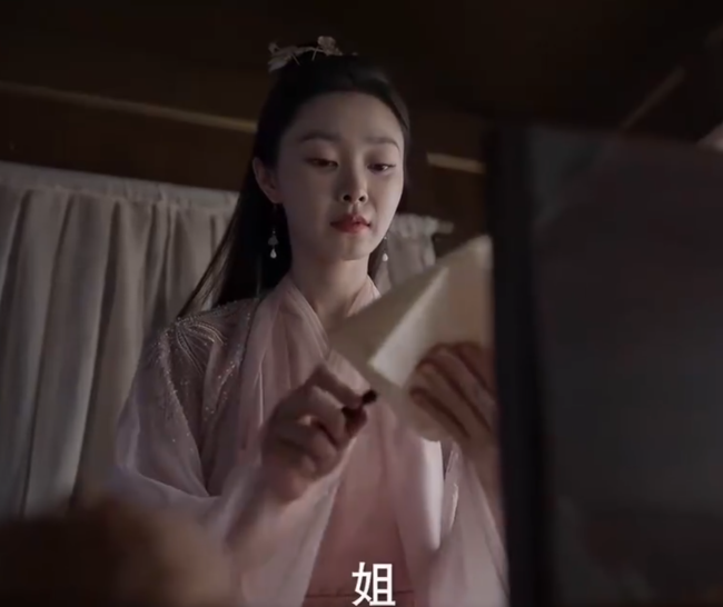 《庆余年2》范若若在车上练解剖!