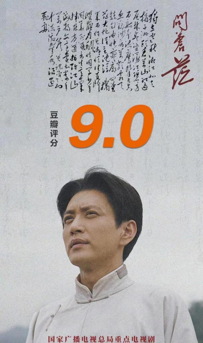 唐嫣入围白玉兰视后 演技获认可，竞争白热化