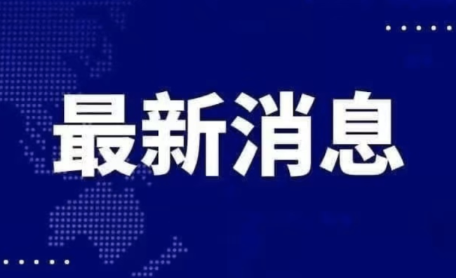 中国将举办世界知识产权大会 聚焦平衡保护与创新